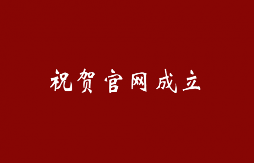 KU酷游体育·(中国)官方网站